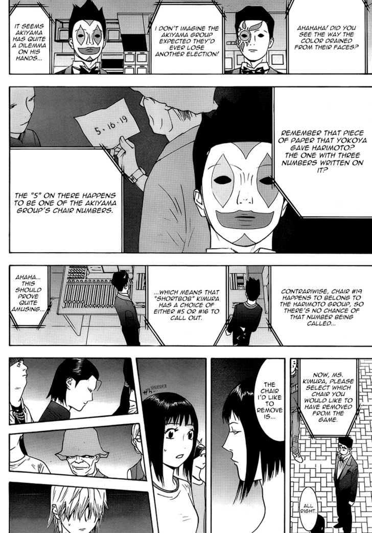 Read Liar Game EN Manga Online