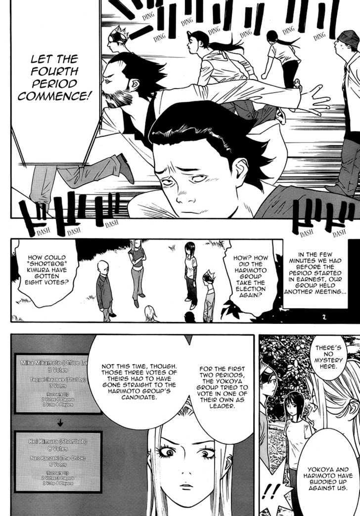 Read Liar Game EN Manga Online