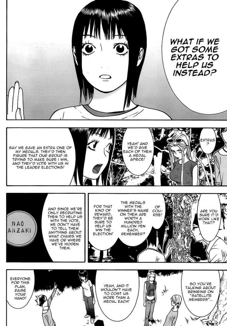 Read Liar Game EN Manga Online