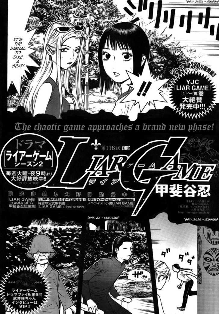 Read Liar Game EN Manga Online