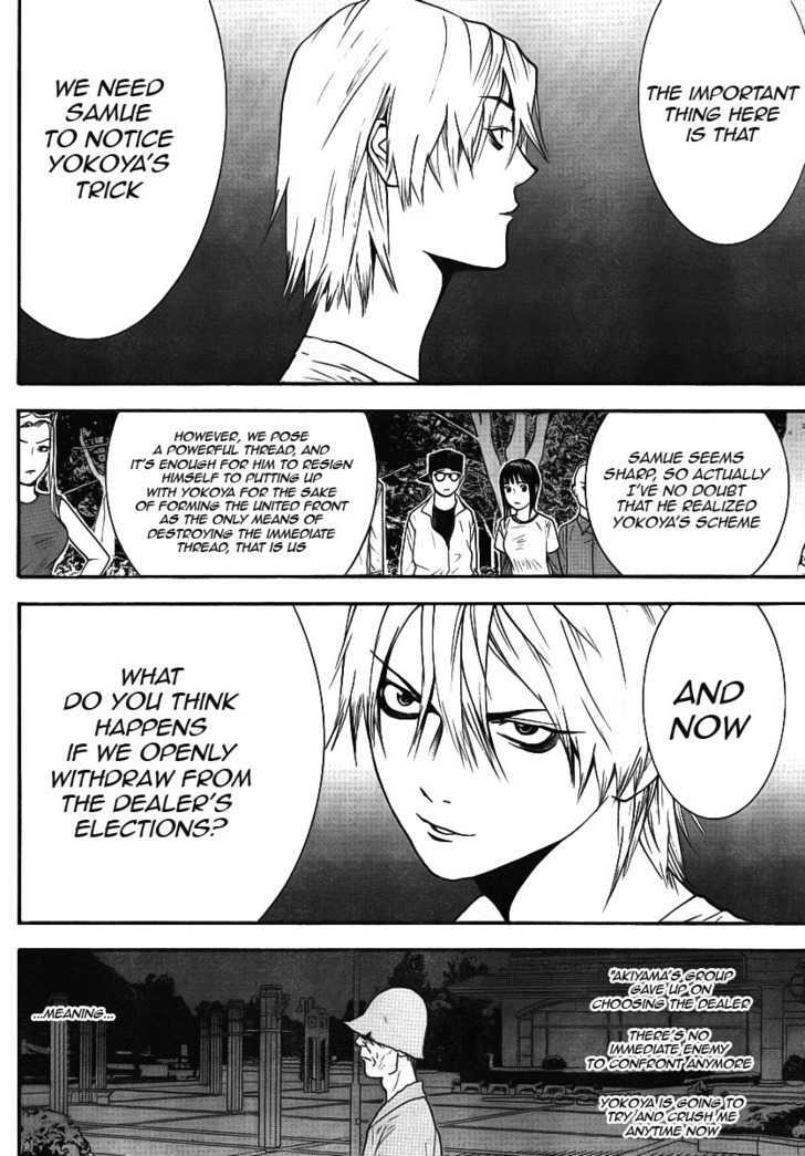 Read Liar Game EN Manga Online