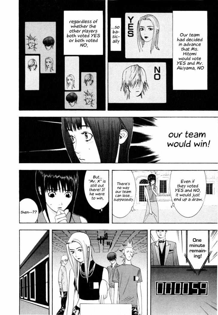 Read Liar Game EN Manga Online