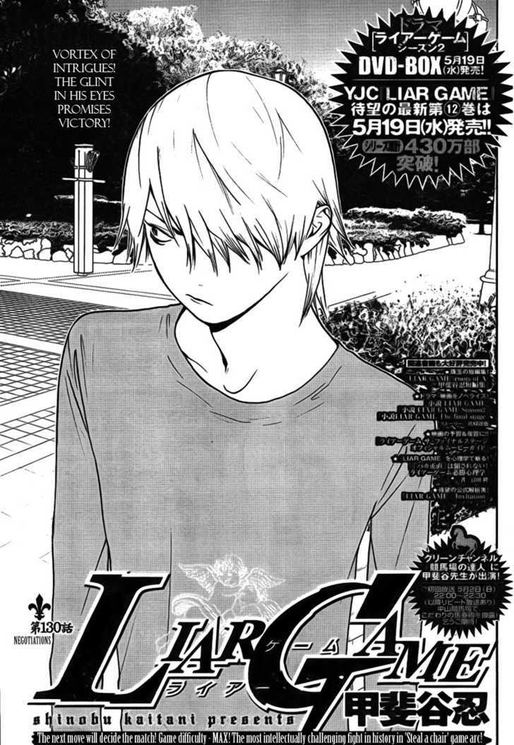 Read Liar Game EN Manga Online