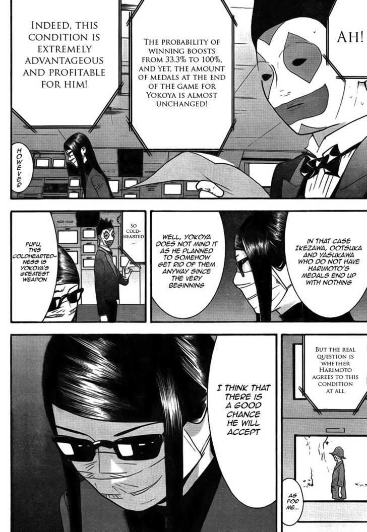 Read Liar Game EN Manga Online