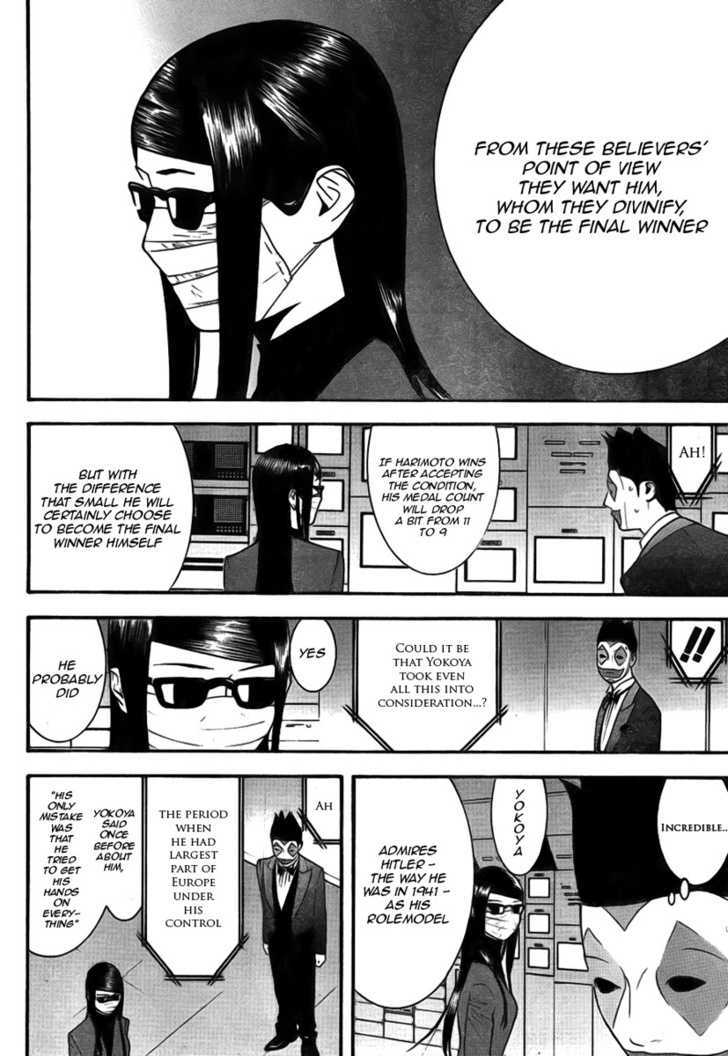 Read Liar Game EN Manga Online