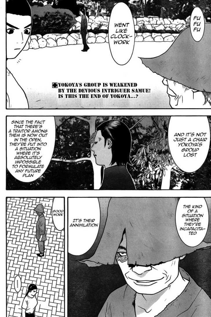 Read Liar Game EN Manga Online