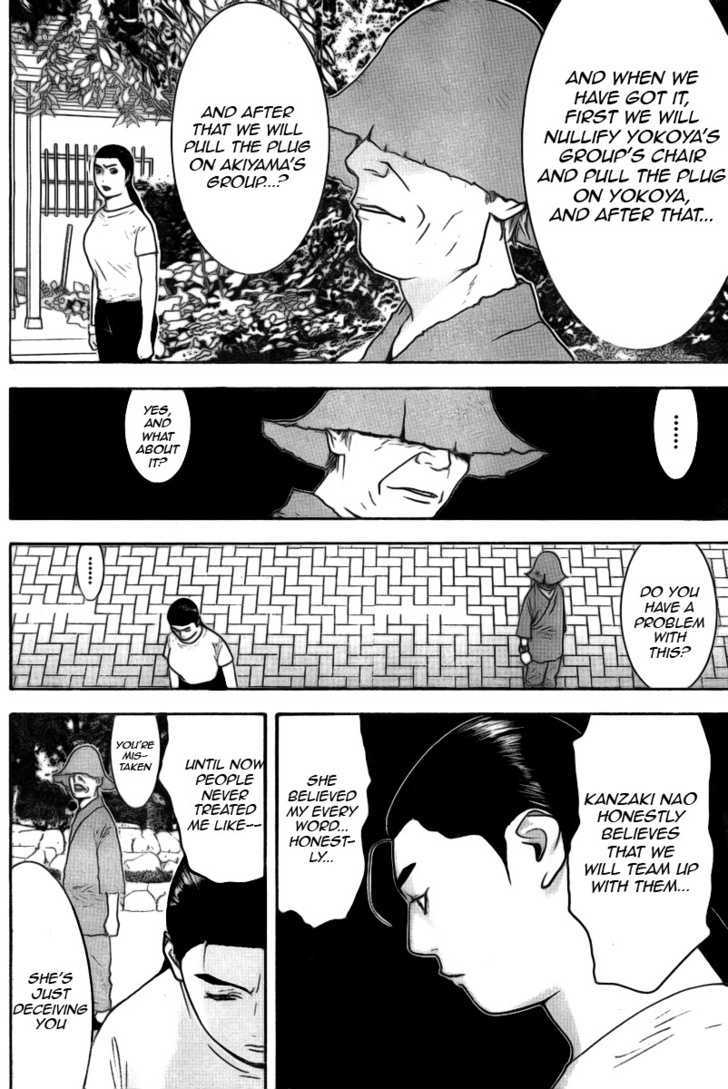 Read Liar Game EN Manga Online