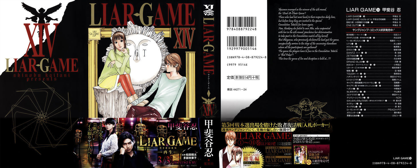 Read Liar Game EN Manga Online