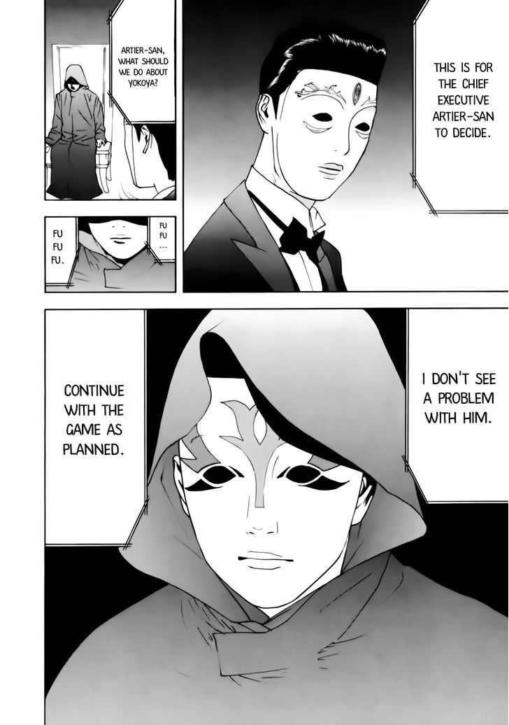 Read Liar Game EN Manga Online