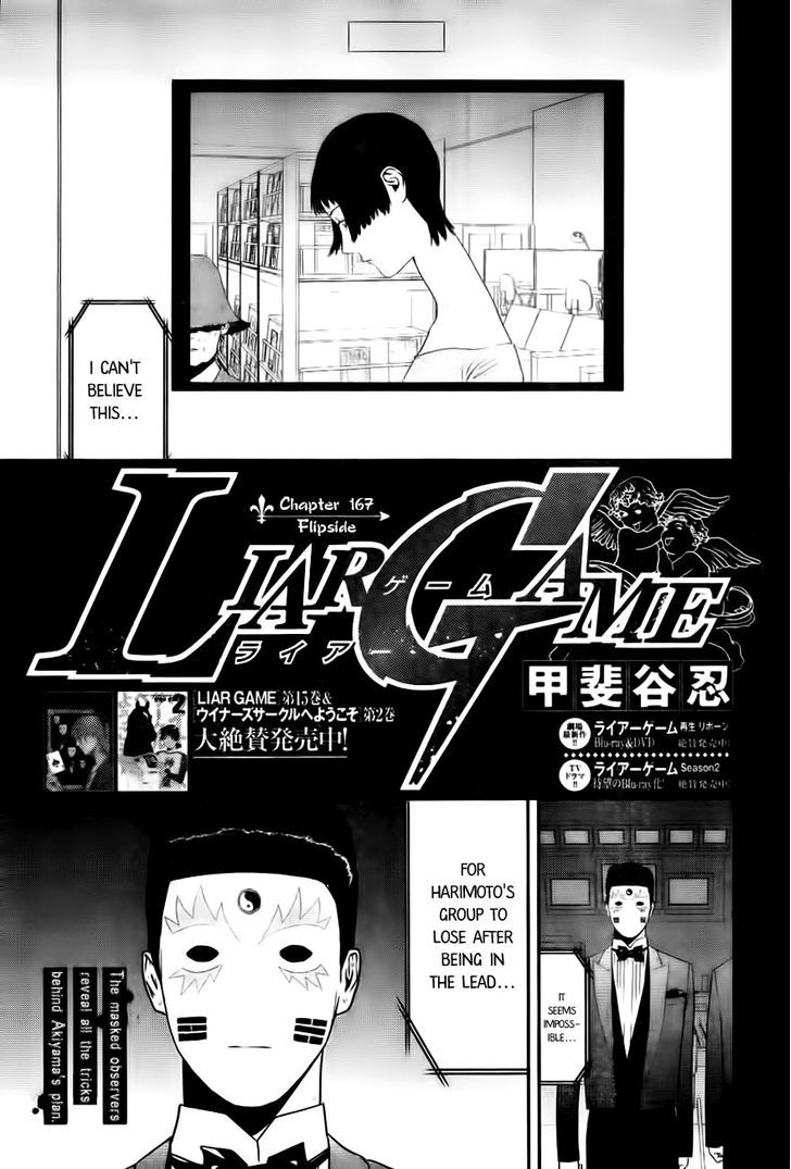Read Liar Game EN Manga Online