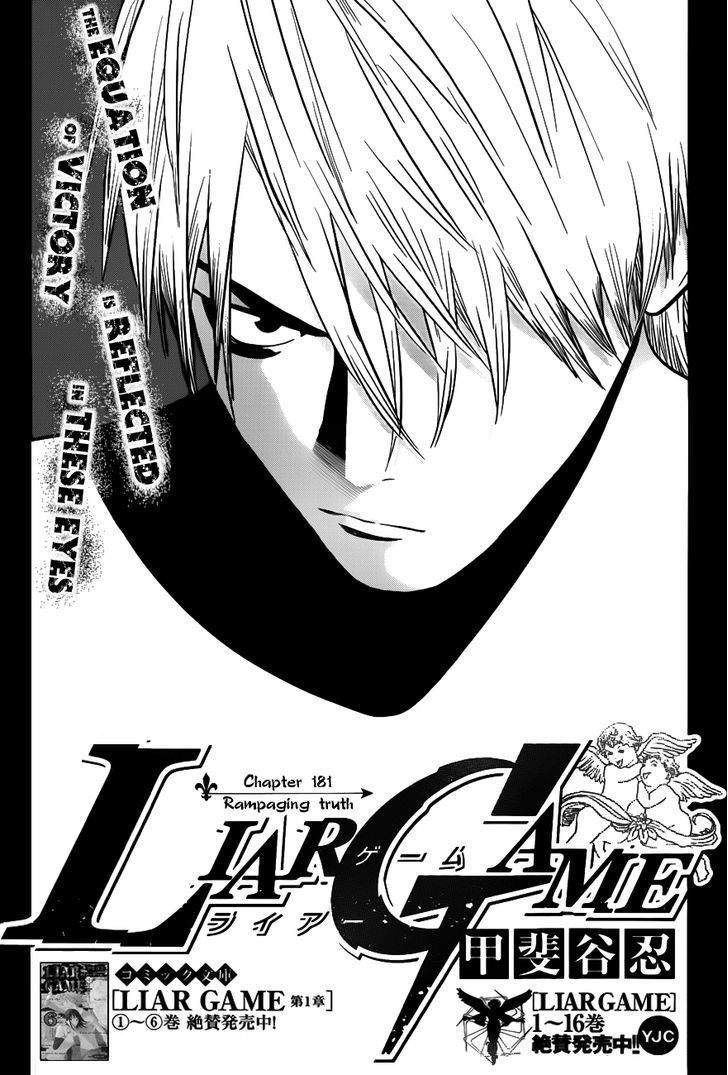Read Liar Game EN Manga Online