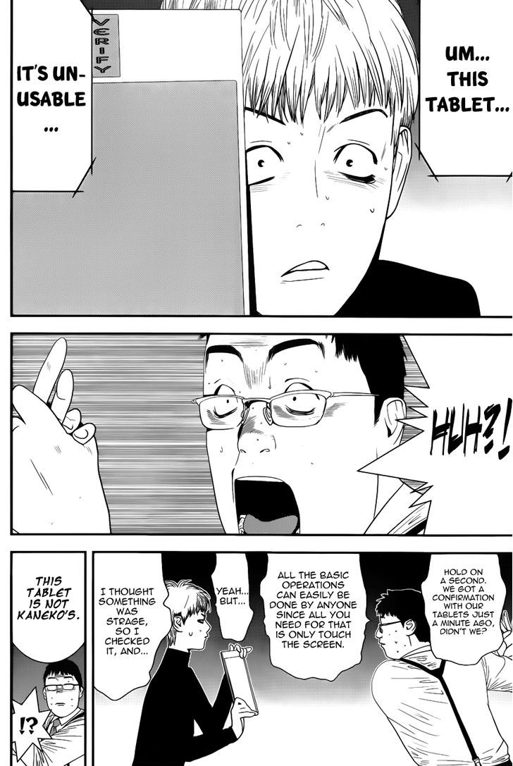 Read Liar Game EN Manga Online