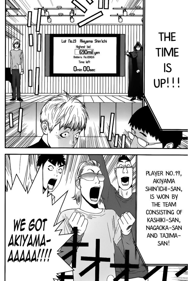 Read Liar Game EN Manga Online