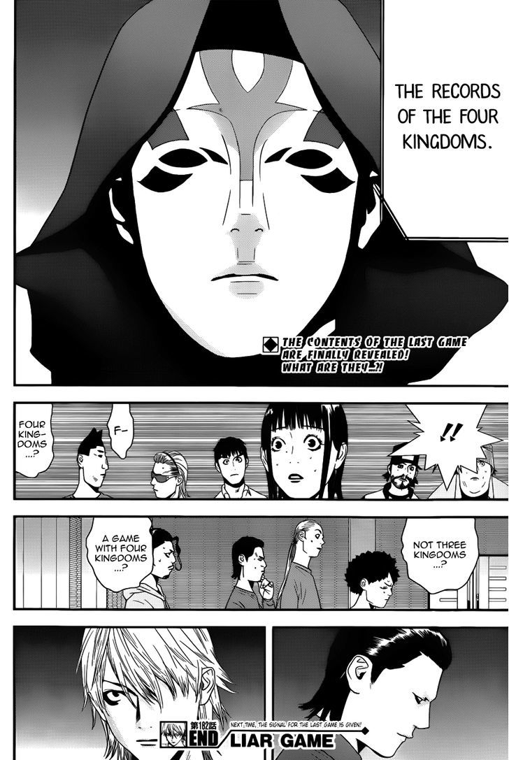 Read Liar Game EN Manga Online