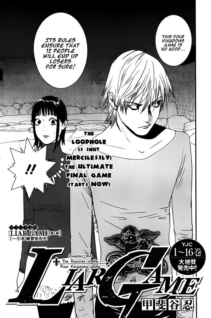 Read Liar Game EN Manga Online