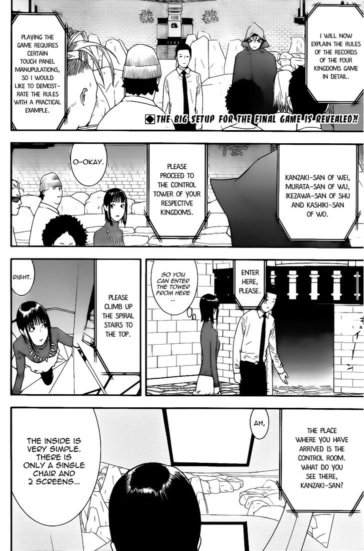 Read Liar Game EN Manga Online