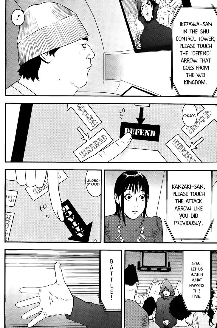 Read Liar Game EN Manga Online