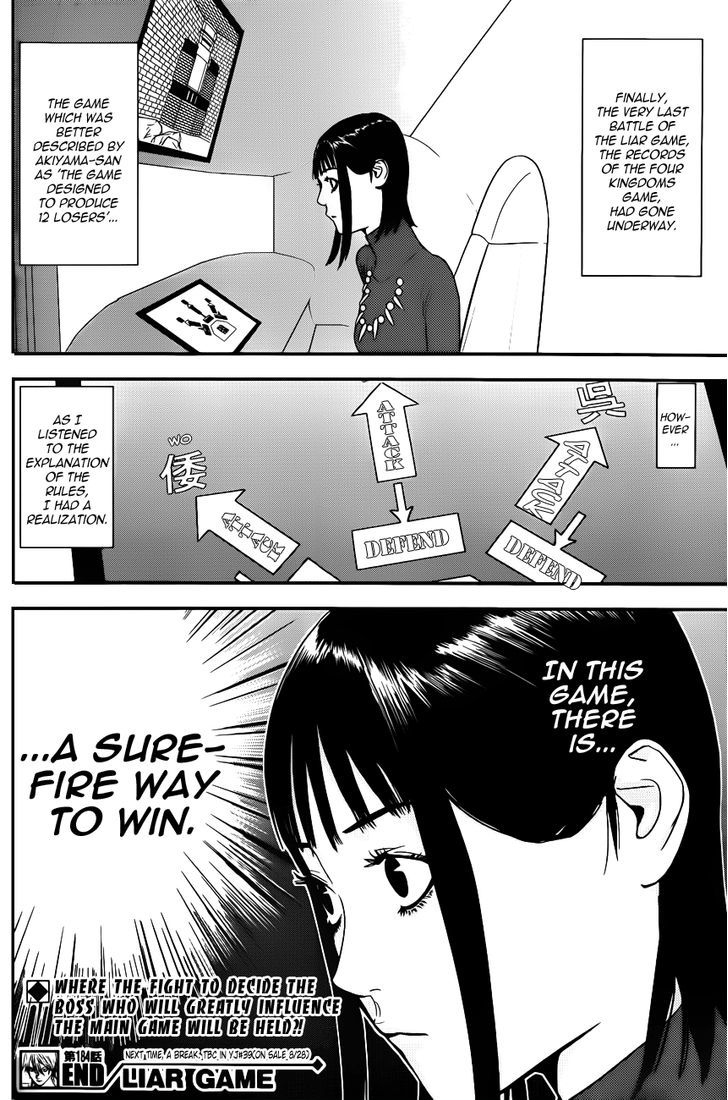Read Liar Game EN Manga Online
