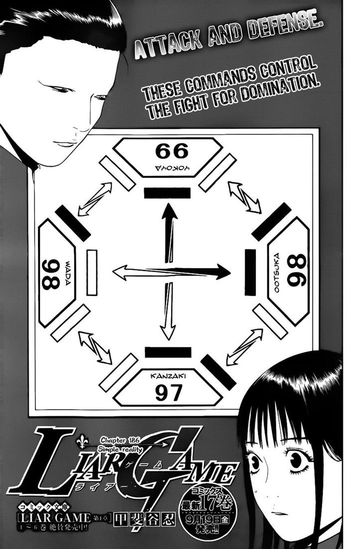 Read Liar Game EN Manga Online