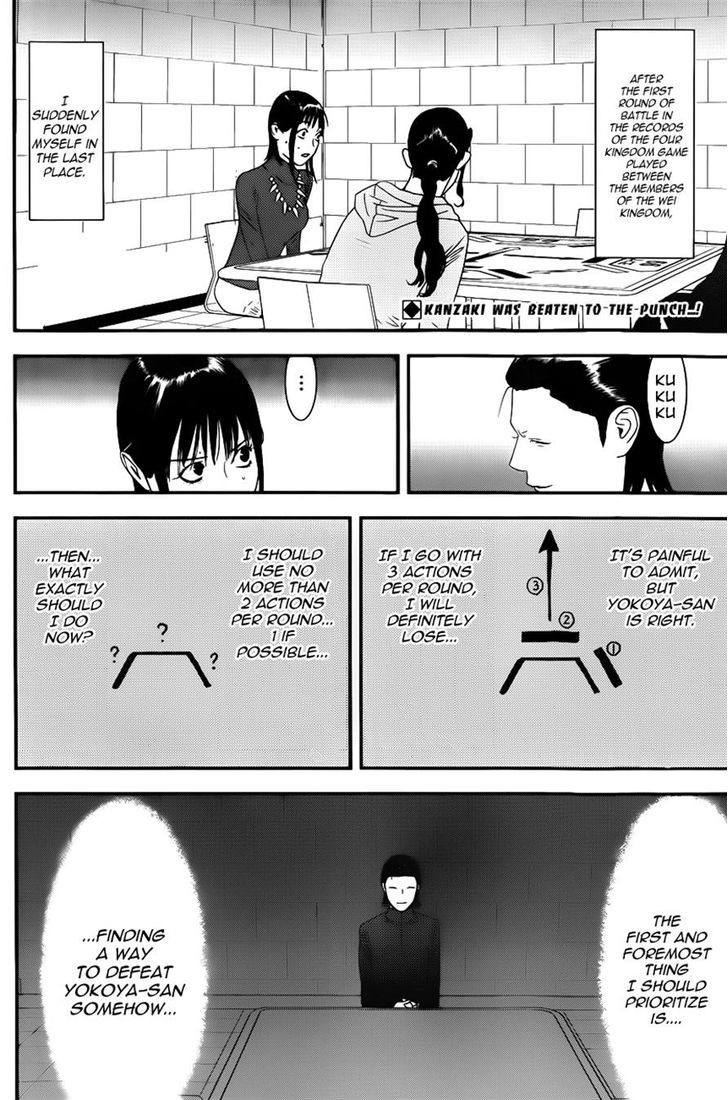 Read Liar Game EN Manga Online