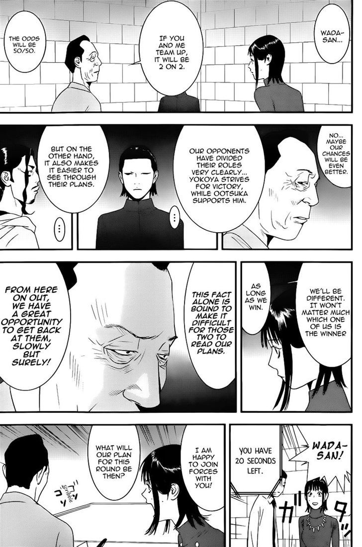 Read Liar Game EN Manga Online
