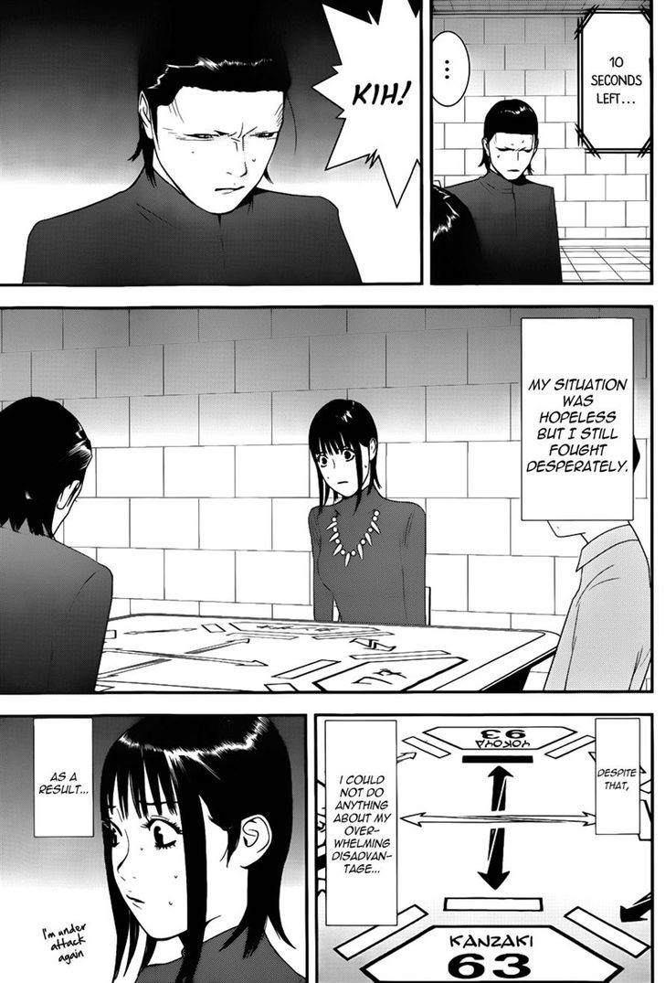 Read Liar Game EN Manga Online