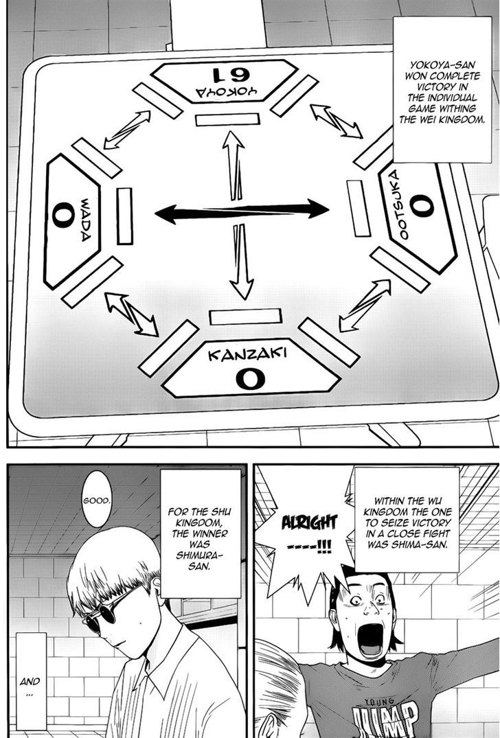 Read Liar Game EN Manga Online