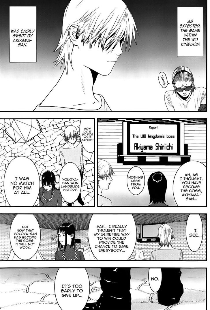 Read Liar Game EN Manga Online