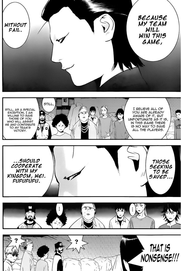 Read Liar Game EN Manga Online