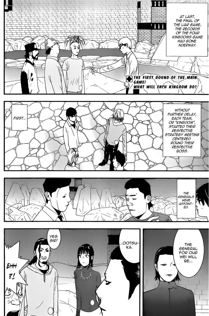 Read Liar Game EN Manga Online