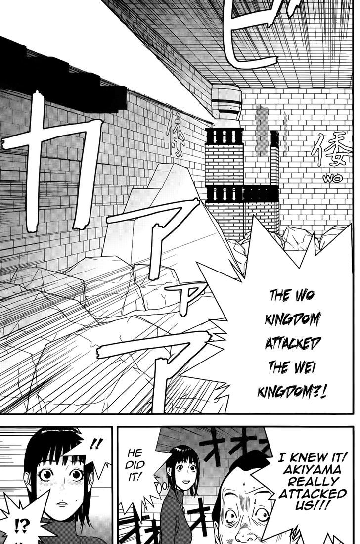 Read Liar Game EN Manga Online