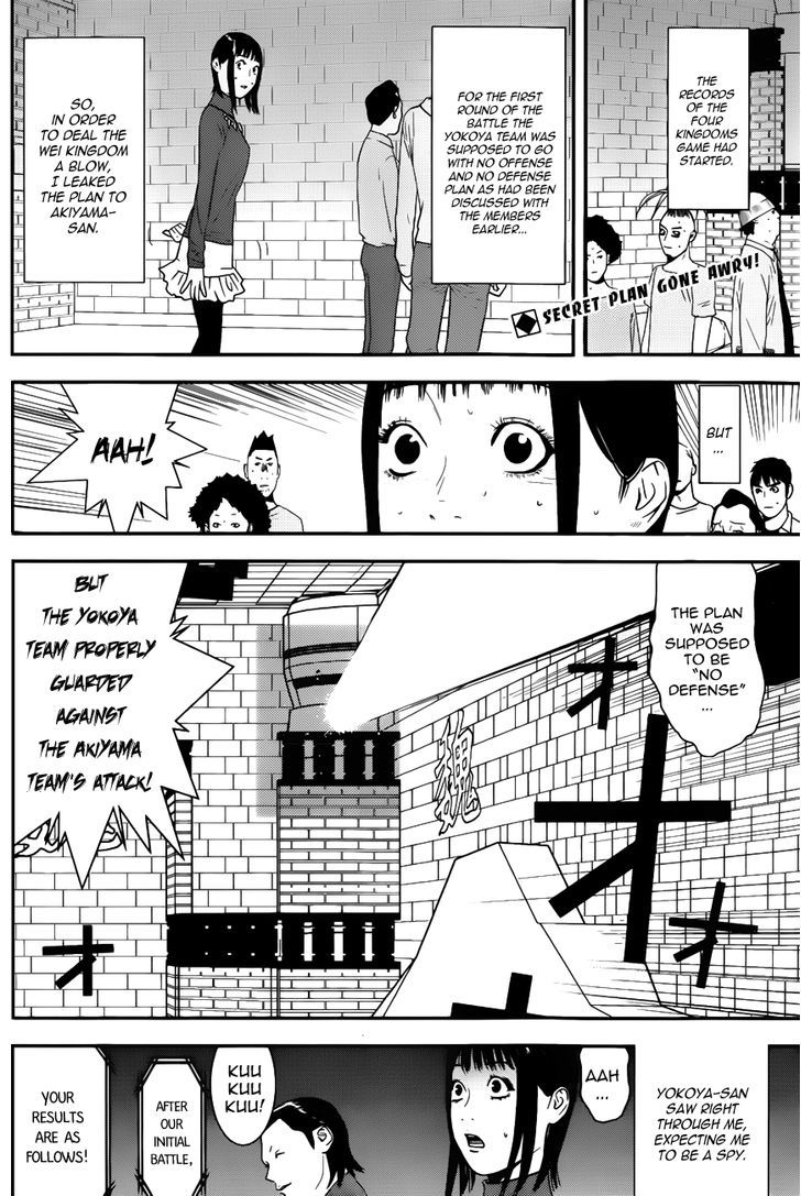 Read Liar Game EN Manga Online