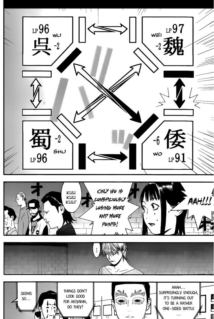Read Liar Game EN Manga Online