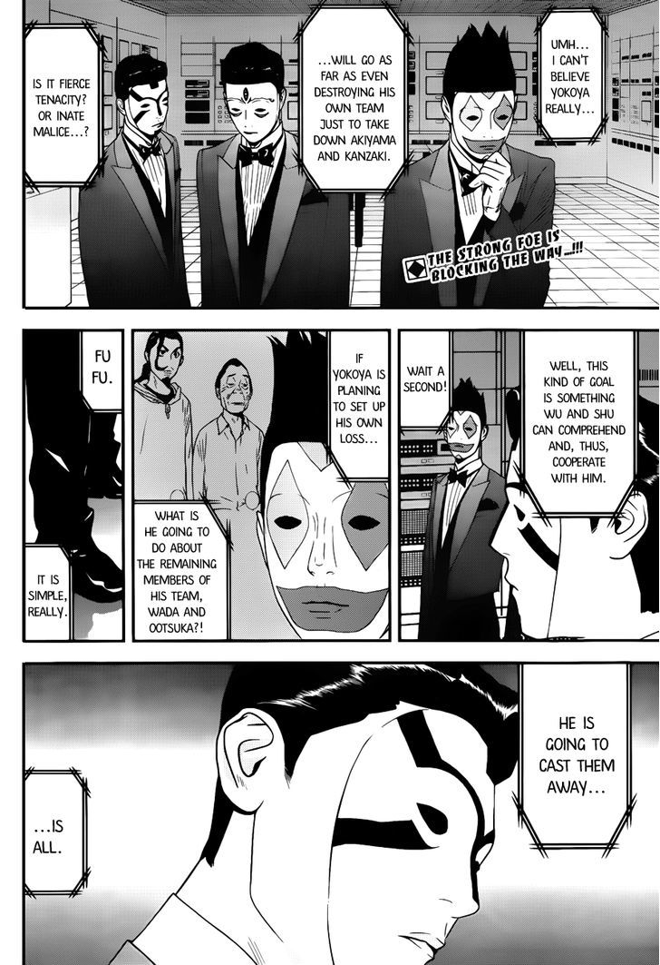 Read Liar Game EN Manga Online