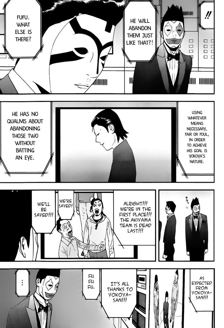 Read Liar Game EN Manga Online