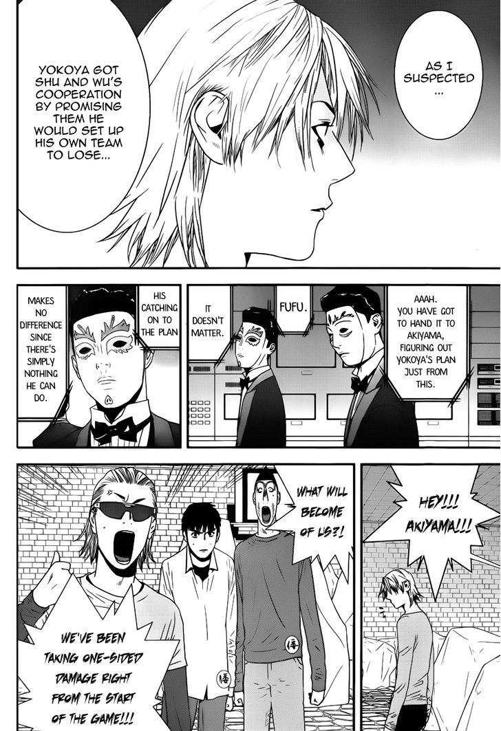 Read Liar Game EN Manga Online