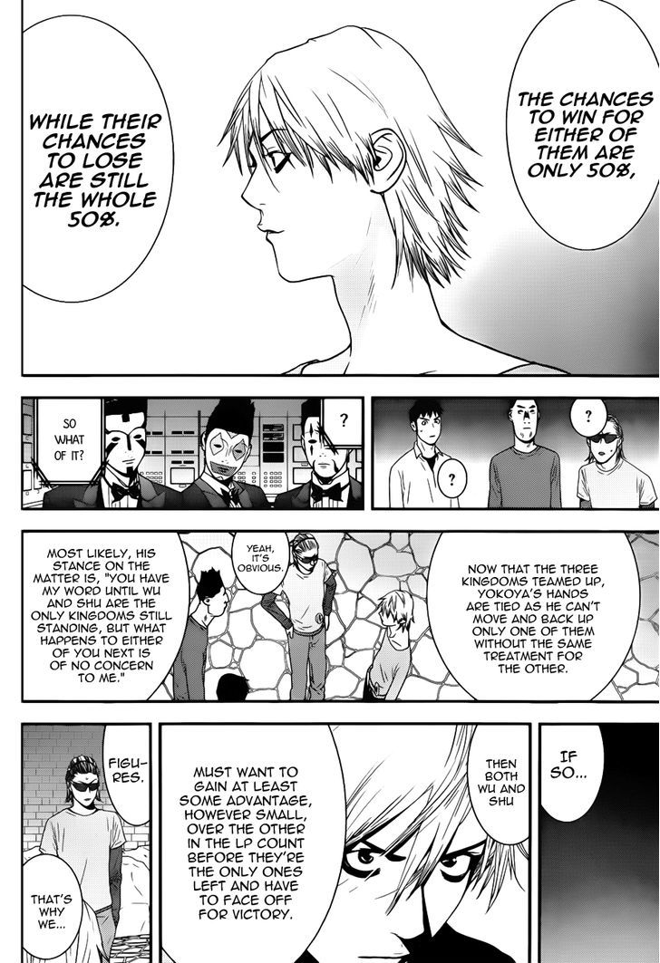 Read Liar Game EN Manga Online