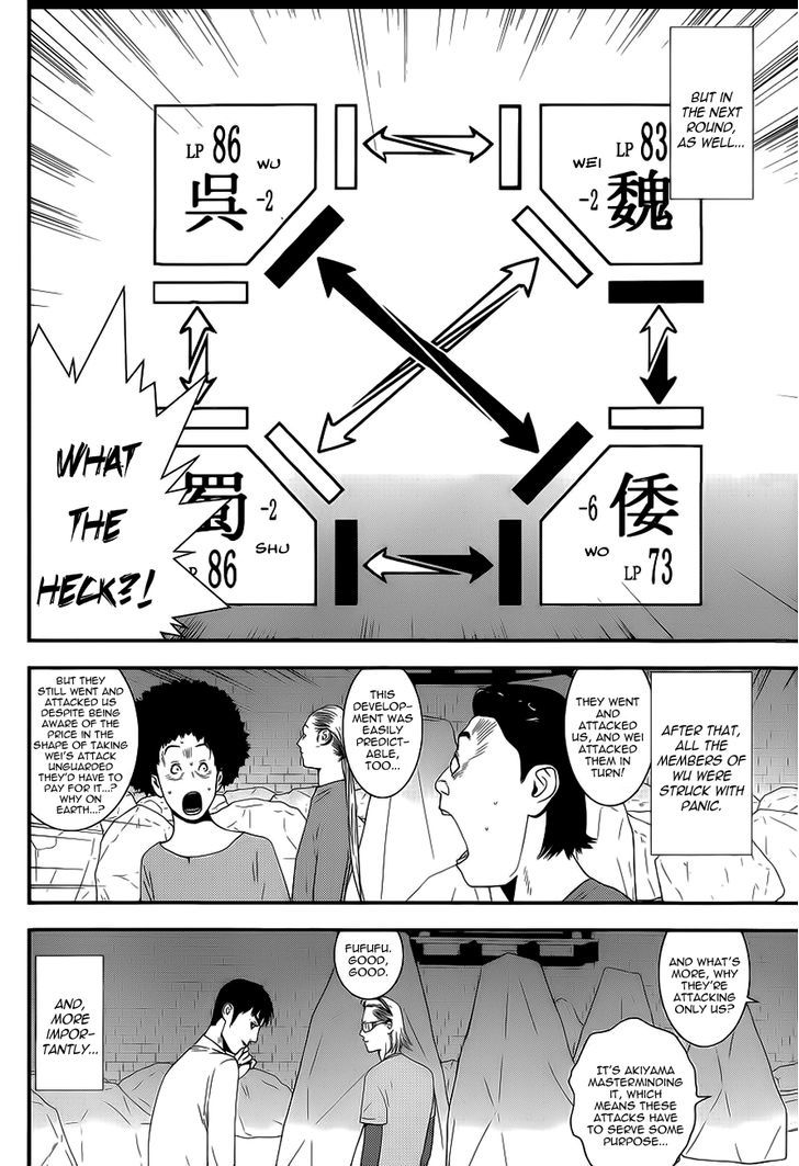 Read Liar Game EN Manga Online