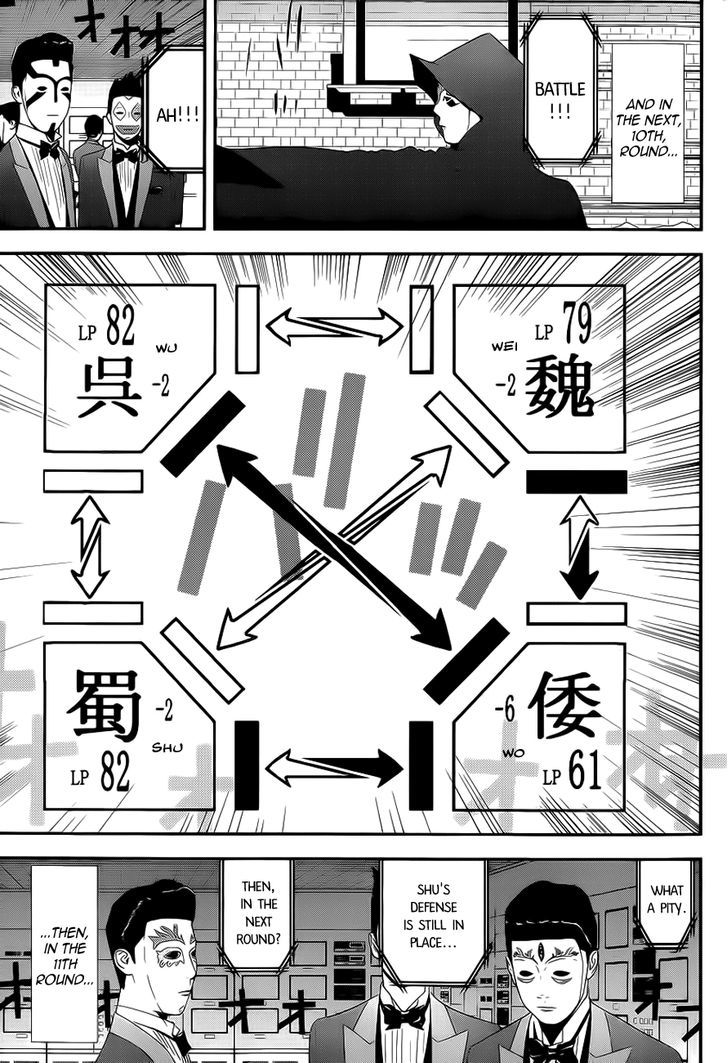 Read Liar Game EN Manga Online