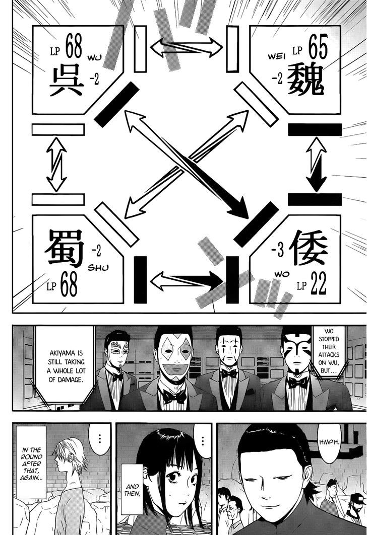 Read Liar Game EN Manga Online