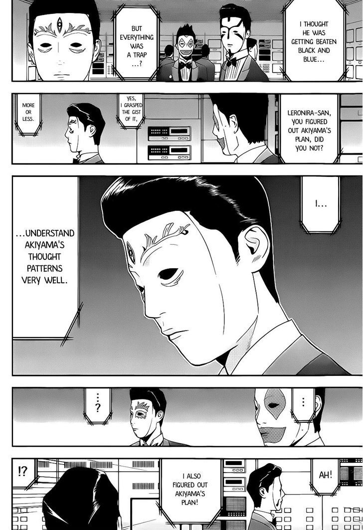 Read Liar Game EN Manga Online