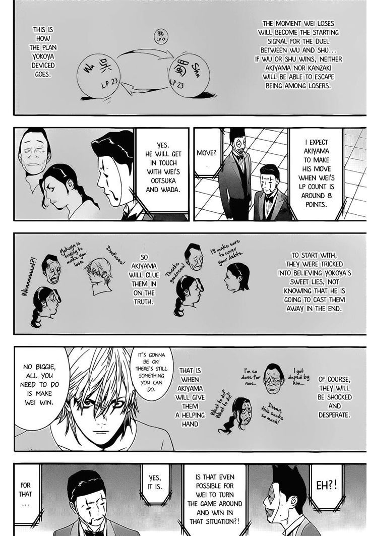 Read Liar Game EN Manga Online