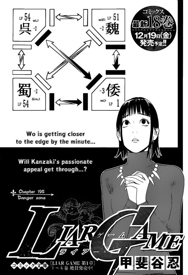 Read Liar Game EN Manga Online