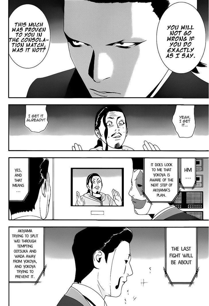 Read Liar Game EN Manga Online