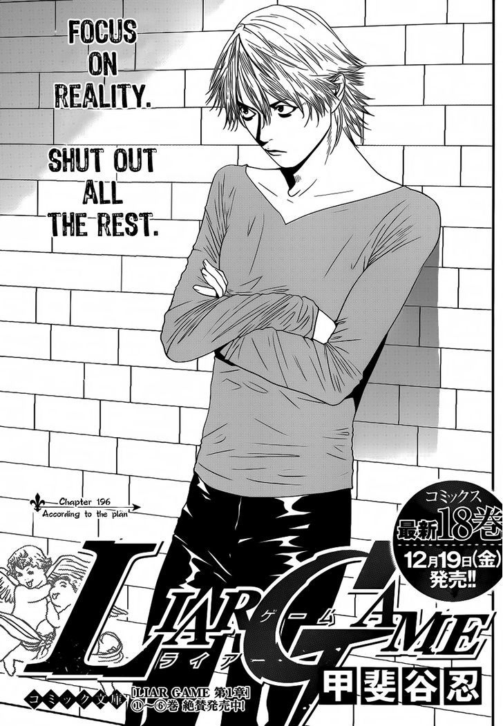 Read Liar Game EN Manga Online