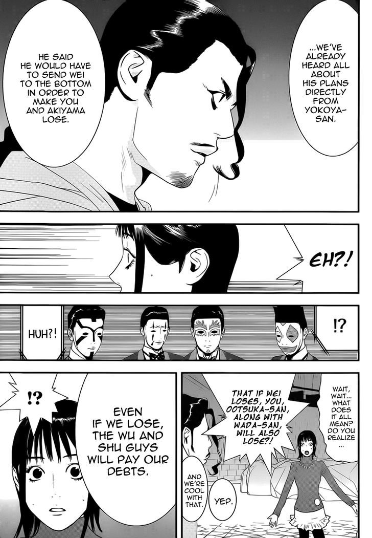 Read Liar Game EN Manga Online