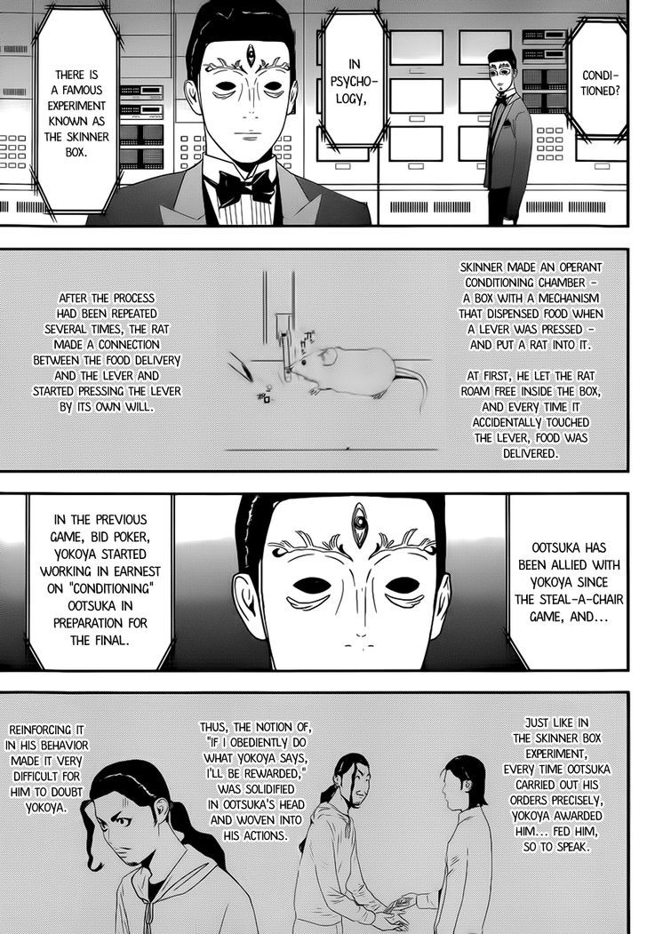 Read Liar Game EN Manga Online