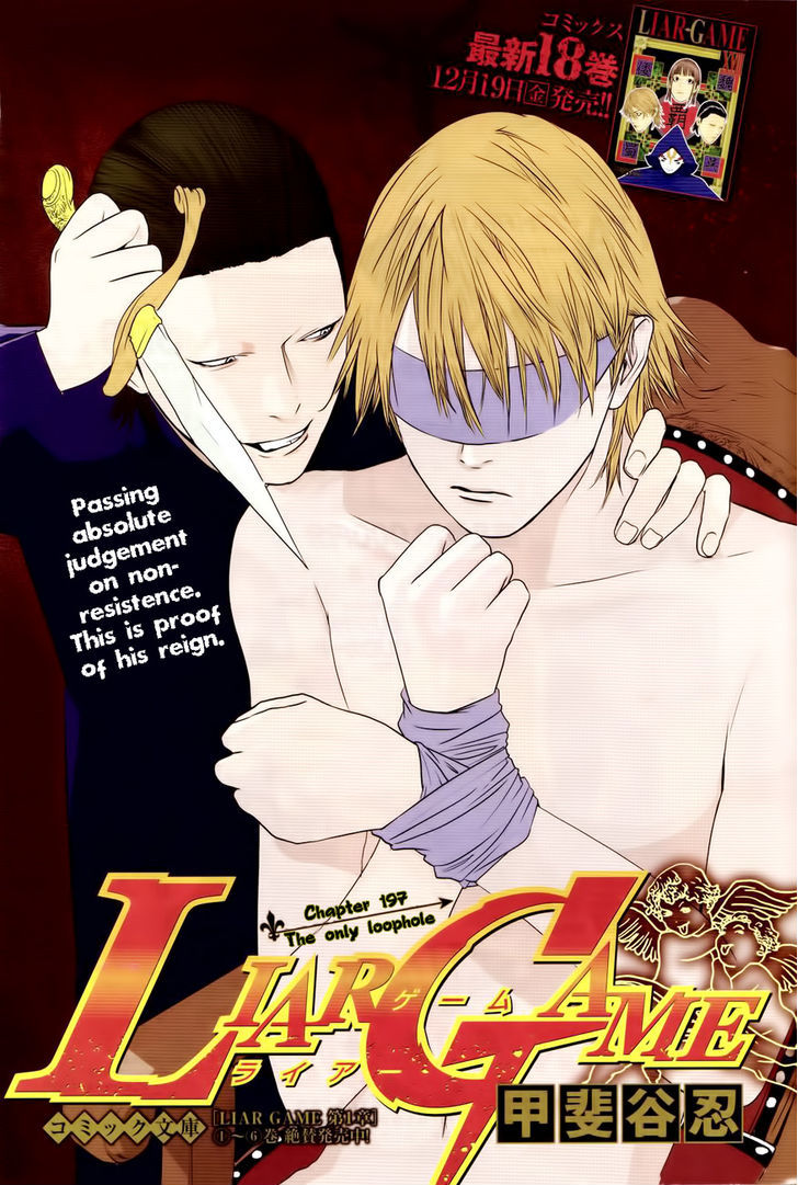 Read Liar Game EN Manga Online