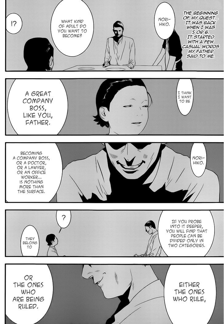 Read Liar Game EN Manga Online