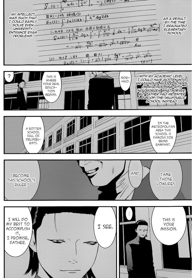 Read Liar Game EN Manga Online